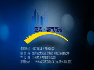 pg电子官方·城市月光30广告片！