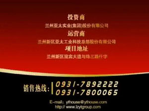 pg电子官方新区总部基地30广告片