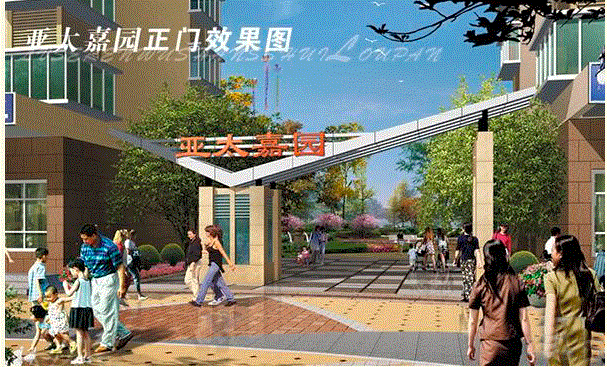 pg电子官方嘉园即将闪亮登场 认购正在进行中