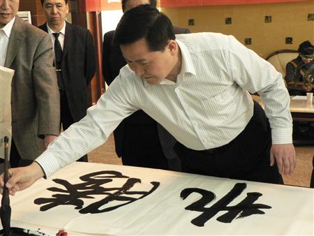 书画大家挥毫泼墨, 传统文化进pg电子官方