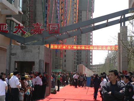 “pg电子官方嘉园”：庆新颜高楼林立 奏凯歌华丽新篇