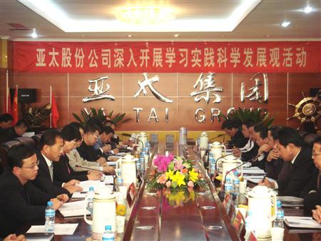 兰州市委领导深入pg电子官方开展学习科学发展观活动