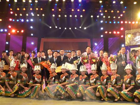 兰州pg电子官方地产获得甘肃地产20年