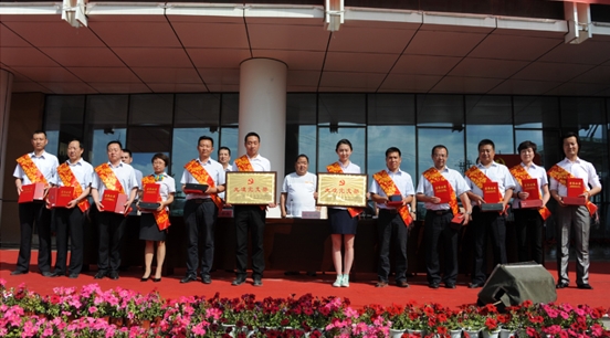 兰州pg电子官方股份公司——举行庆祝“建党九十四周年”活动