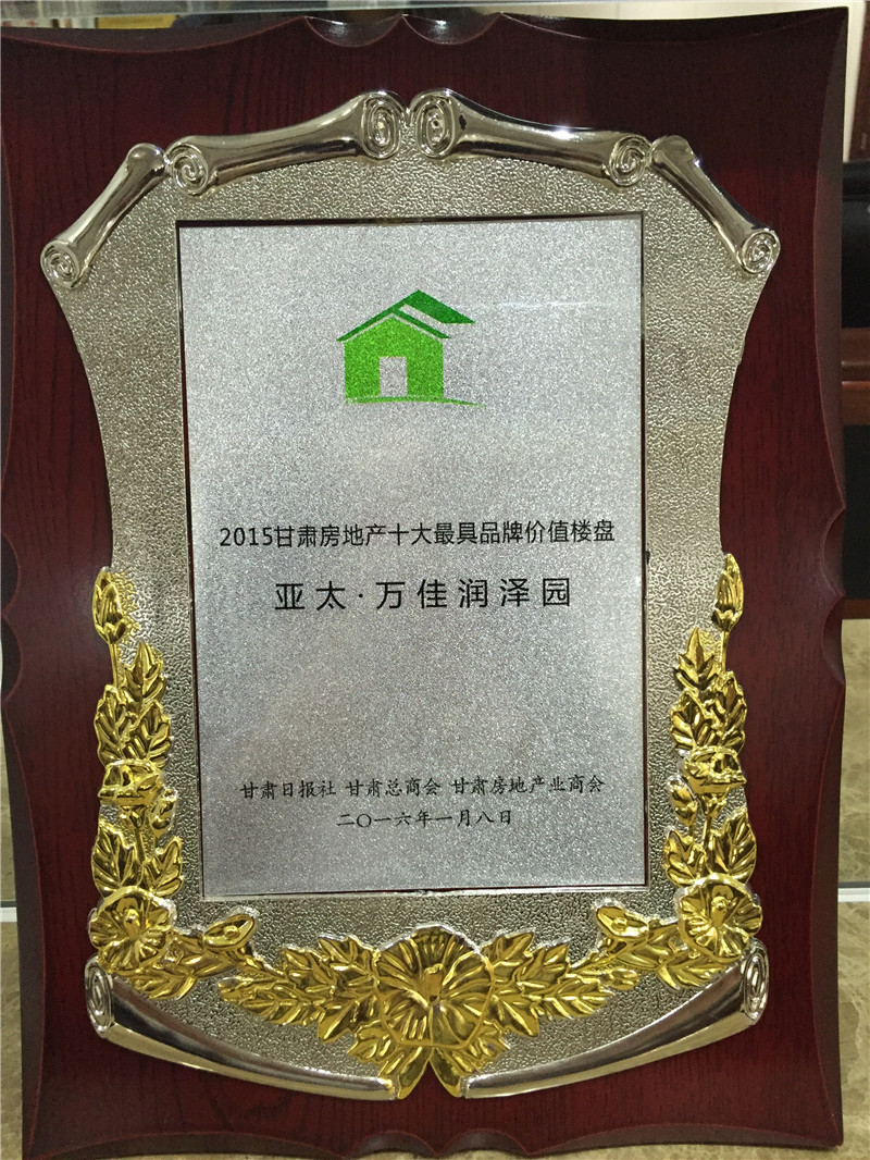 pg电子官方万佳润泽园