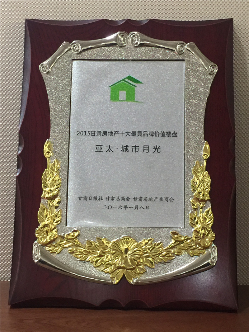 2015pg电子官方城市月光