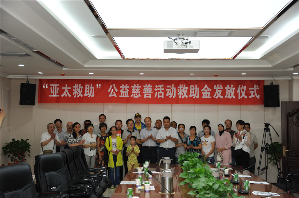 兰州pg电子官方集团从心出发为爱加油“pg电子官方救助”公益慈善活动第一次救助金发放圆满顺利