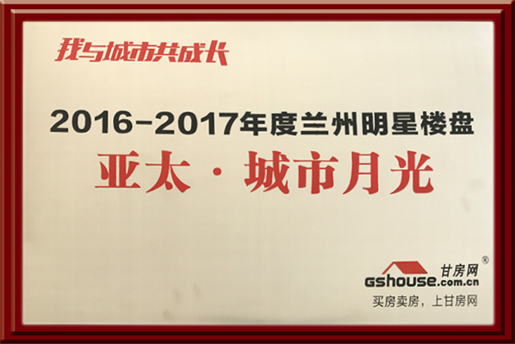 pg电子官方·城市月光