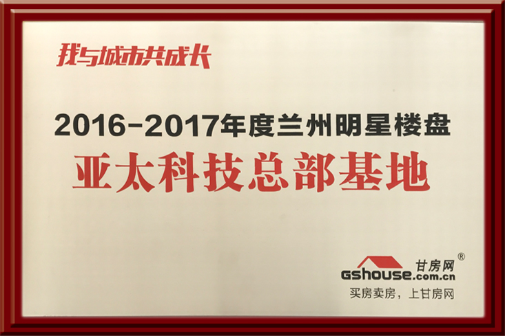 pg电子官方科技总部基地