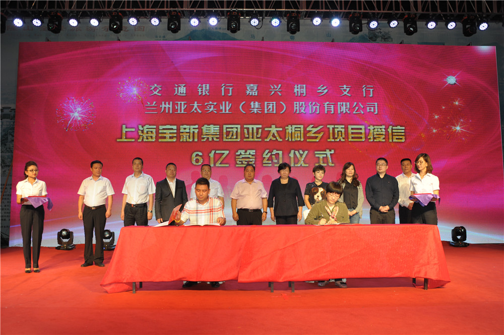 兰州pg电子官方集团下属上海宝新集团获银行授信21亿元