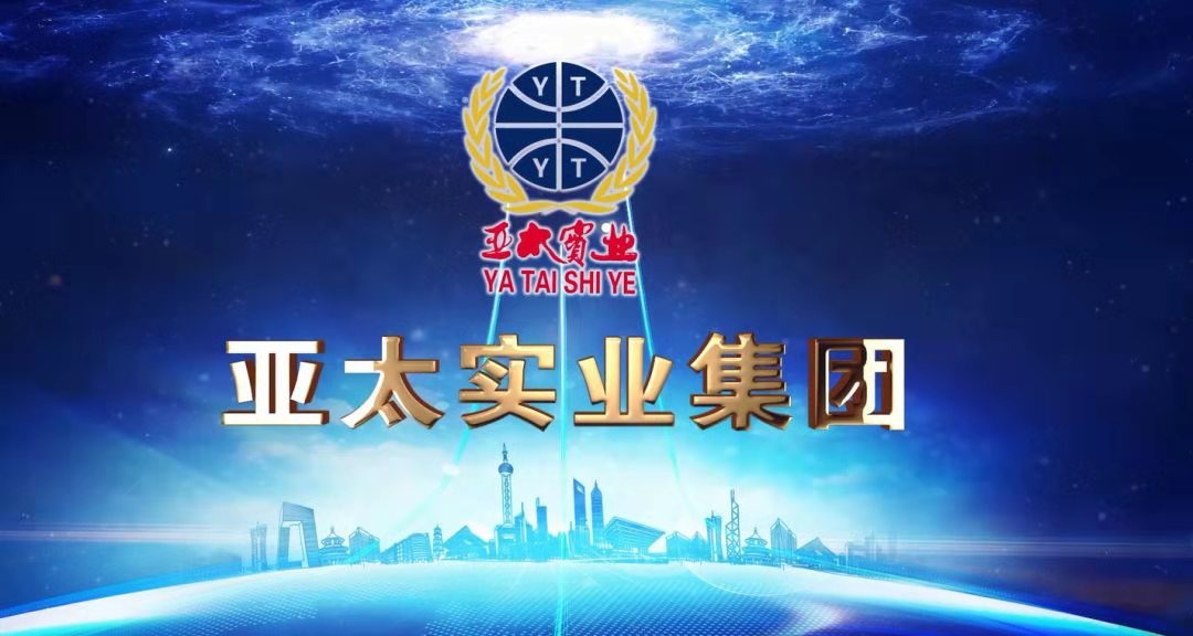 兰州pg电子官方集团再次荣膺甘肃民企“50强”榜首