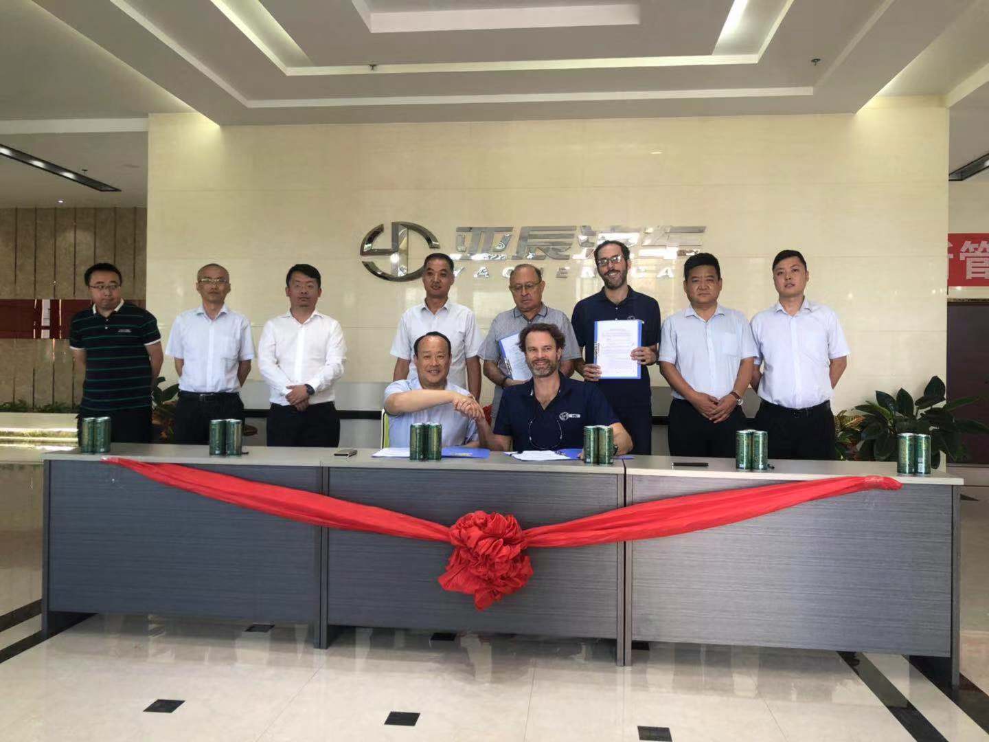 “pg电子官方新能源汽车”亚辰E70签约出口墨西哥