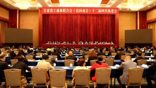 甘肃银行向兰州pg电子官方集团授信12.26亿元