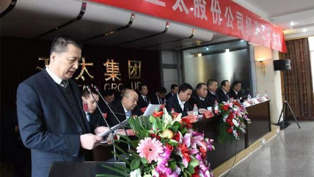 “齐心协力启航pg电子官方新时代”兰州pg电子官方集团举行年度经济工作会暨迎新春联欢会