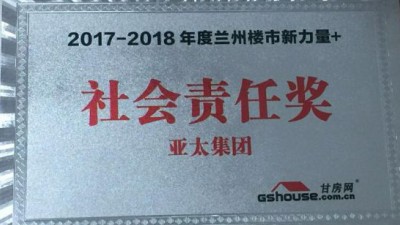 社会责任感pg电子官方集团
