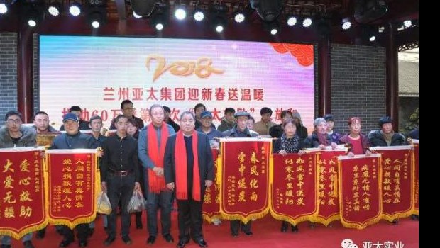 “pg电子官方救助”将希望延伸 ——记者回访“pg电子官方救助”公益活动第七批受助家庭！