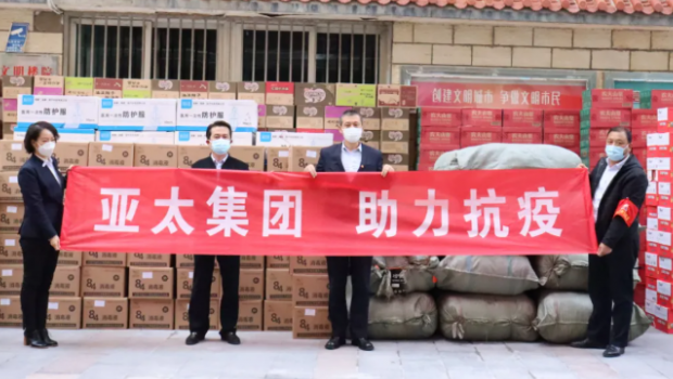 疫情防控 万众齐心 兰州pg电子官方集团继续助力！