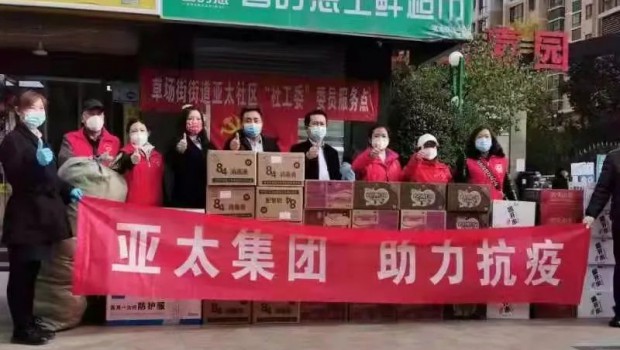 把“防”做在先，把“责”落到人 | pg电子官方物业全力筑牢疫情防控安全防线！
